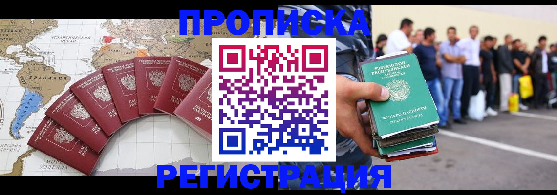 найти адрес прописки в Солнечногорске